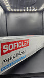 Sofcles . Press . zellige